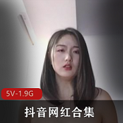 抖音网红牛牛酱与月月大小姐视频合集