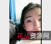 南京校花大二学妹自拍视频资源揭秘B部位争议