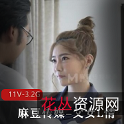 沈娜娜婚纱作品展示:父女情深,尴尬撞见行礼