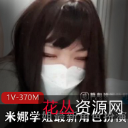 米娜学姐新作，情感剧情助眠小剧本，支持资源