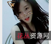 1.8G资源泄密!前女友真实表现,高颜值良家女孩,反差惊艳男人,立即下载!