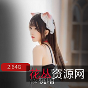 桜桃喵：美美哒长裙妹，浮力姬诱惑力十足！视频2.64G，赶紧下载观赏！