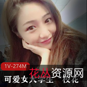 校花女神在线吃棒棒糖视频上位下载收藏