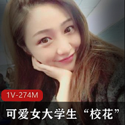 校花女神在线吃棒棒糖视频上位下载收藏