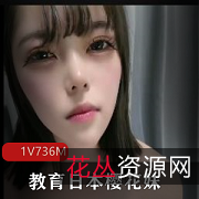 探秘教育视频：美丽樱花背后的故事