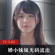 娇小妹妹无圣光展示