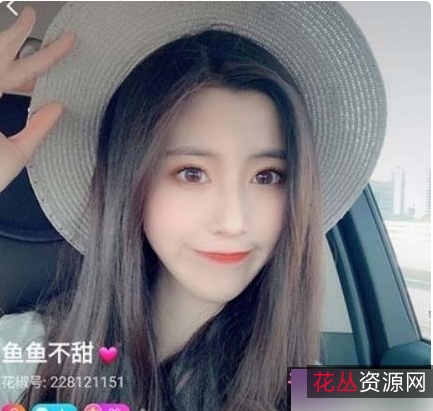 抖音清尘花椒鱼鱼不甜作品合集