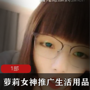 妹子女神生活用品