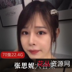 TS伪娘张思妮自整理高清大合集