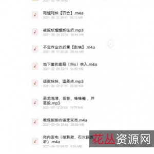 虎牙人气网红妹子声优主播百度云2.07GB站仙姬_AS梦R绝版音