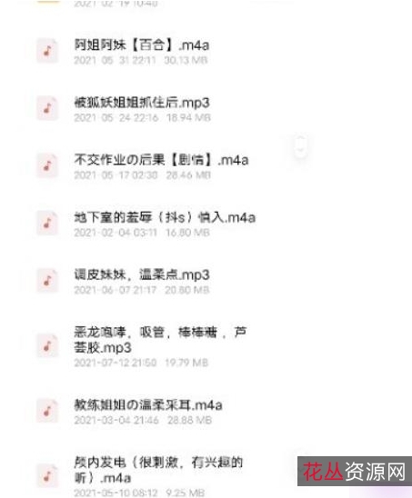 虎牙人气网红妹子声优主播百度云2.07GB站仙姬_AS梦R绝版音