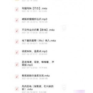 虎牙人气网红妹子声优主播百度云2.07GB站仙姬_AS梦R绝版音