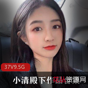 B站妹子小公主直播合集：兔子cos比基尼，身材可爱，视频9.5G