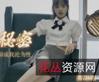 赏这位知名主播的魅力吧!果冻传媒绝版资源潘甜甜三部作品合集,带你领略不一样的视听盛宴!