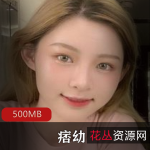 痞幼私拍合集500MB,韩国机车女尺度大,绅士必冲!