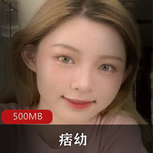 痞幼私拍合集500MB，韩国机车女尺度大，绅士必冲！