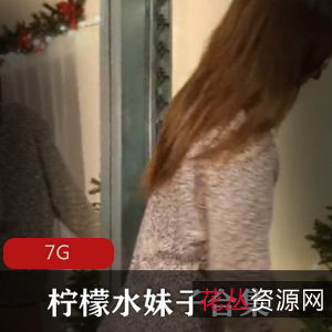 RileyReid美腿柠檬水妹子剧情合集资源PD34.7G，绅士必收藏