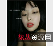 深圳曹给花洒头模仿视频-3V-3.6G,生理盐水道具灌C超长珠子入G拳G