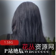 P站神秘绝版视频《Whereeee》:刘二狗惊险表演引爆热度