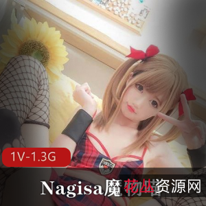 百万粉丝瞩目!社保姬Nagisa魔物喵更新作品,首次尝试后推车冲击!1V视频资源,粉丝期待不已!