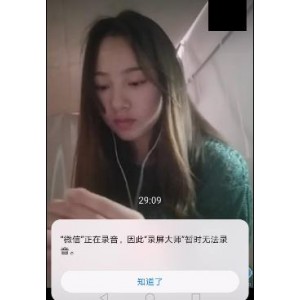 湖南吉首女大学生自拍视频，26分钟身材特写总时长