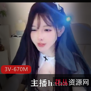 主播haha高挑身材长腿女神3V-670M自拍出品颜值炸裂水花四溅主播热议修长小腿