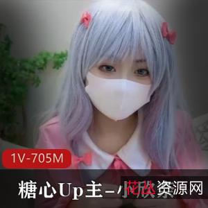 糖心Up主小欣奈：角色幻想42分钟视频，娇小可爱白嫩N子跳用进了！