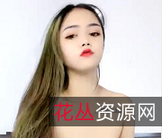 三洞齐开,双龙盘洞!越南嫩妹直播系列,国服烧女解说,年轻资源大放送!