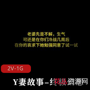 小雨的终极幻想:情景羞R绿M情节大片,J液暖场文案配音,推荐下载