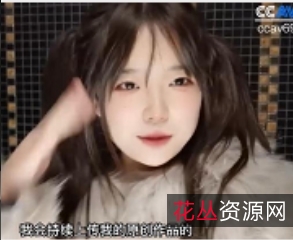 双马尾黑丝JK妹子C宝马男