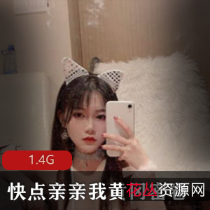 洛丽汇快点亲亲我臣年黄冈密卷合集