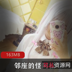 汉服系列：邻座怪阿松