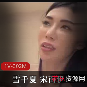 麻豆傳媒新人入職,雪千夏宋南伊自拍视频,画质感人女主阿姨车灯身材吸睛