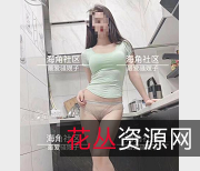 火辣烧嫂子瑜伽视频,身材美丽肤白,资源收藏必备