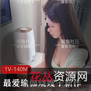 火辣烧嫂子瑜伽视频,身材美丽肤白,资源收藏必备