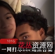 如何在一网打尽某处C媚黑合集中轻松看清真相