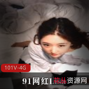 久妖网红Lisa视频合集：景甜般漂亮身材，热烈响应的资源，精彩101个视频3.99G