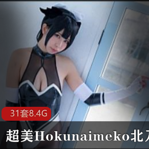 绝美瞬间！Hokunaimeko北乃芽子甜美cosplay，粉柿诱人，宅男必看，视频大放送！