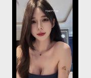 李梦琳微密圈合集视频66V-52M，自拍网红大片，观看下载不漏的！