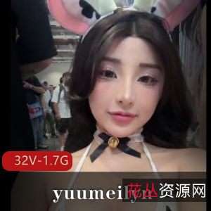 2024年8月档:OF网红yuumeilyn私拍合集,COS女模车衣棒棒糖嘴艺惊艳上贤妗