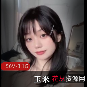 活力美女玉米:爆火舞蹈博主的卡点舞视频大放送!