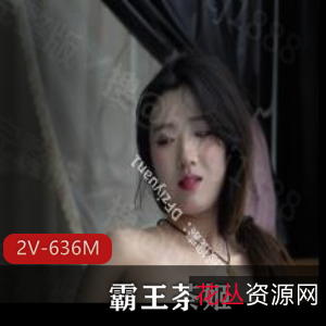 霸王茶姬:20岁学生妹自拍,S级身材惊艳!