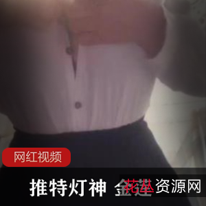 金莲推特神猛柘集，121个视频总大小1.2G，让你大饱眼福