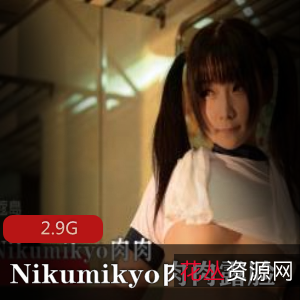 岛国妹子Nikumikyo肉肉玉兔规模青春学生装露脸工事现场精彩收藏