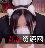 青涩气质有趣喵喵服被男友爆撩无屏障进入神秘处[2V+1.29][百度盘]