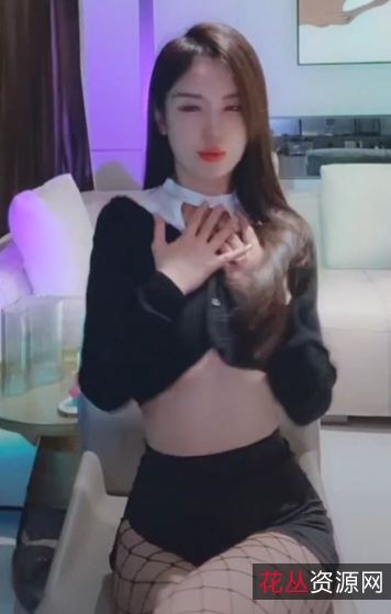 花椒宁依纯高开叉渔网袜舞姿妖娆,性感闪现,百度盘多重压缩视频大放送