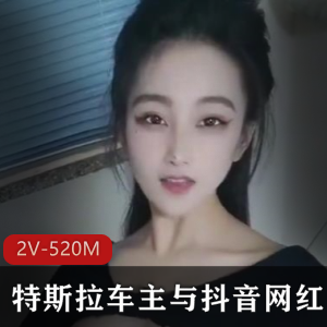 舞蹈学院学姐特斯拉车主抖音网红，砸1w新币约车，观看视频