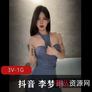 曝光负面新闻，让粉丝们可以继续下载观看她的微密圈合集。