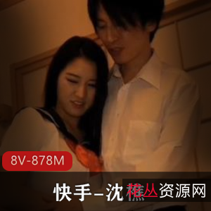 替身演员沈樵回归快手，4部作品震撼发布，视频清晰度高达4V1.8G