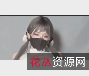 伪娘阿福W喷J互动盛宴[5V2.2G]